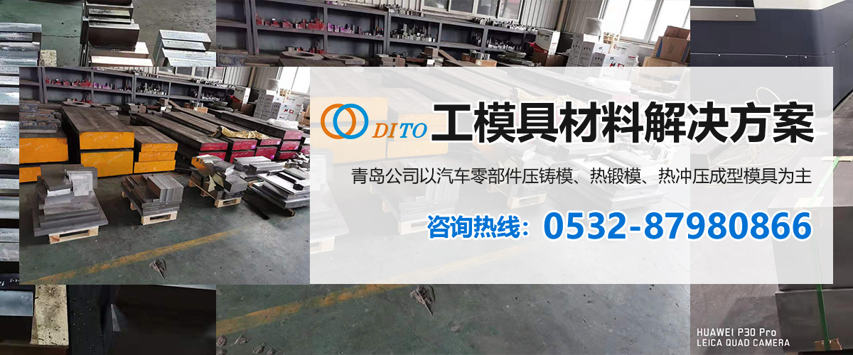 山東正源塑膠有限公司